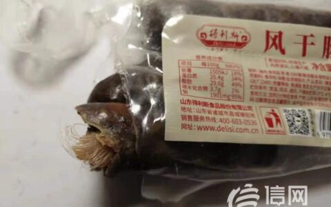 食品法规定吃出异物怎么赔偿及食品吃出异物赔偿标准法