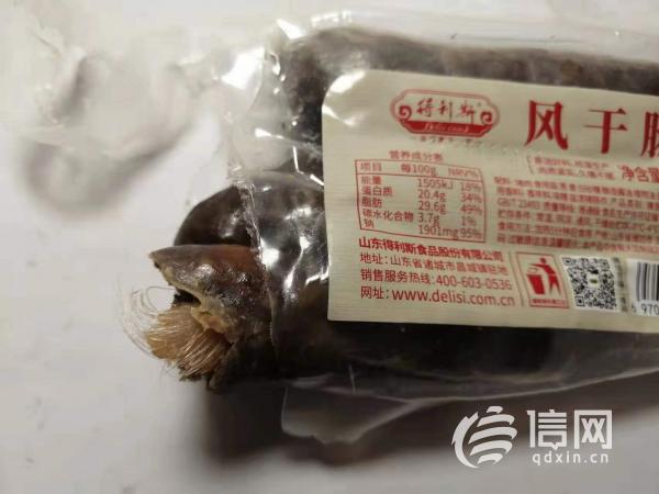 得利斯香肠吃出毛状异物 执法人员调解消费者得到赔偿