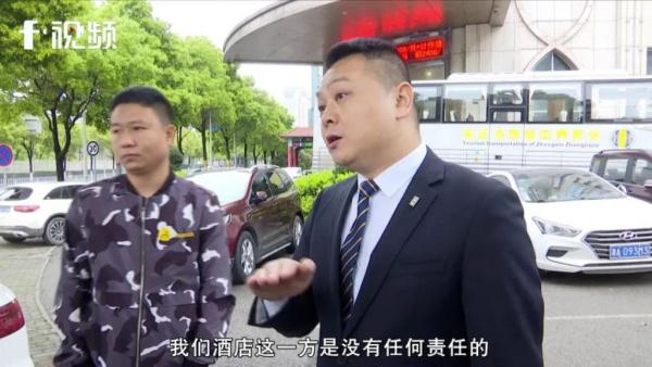酒店被投诉床单毛巾有“血迹”,酒店回应:退房才投诉令人疑惑