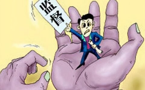 行政监督的主体是什么及行政监督机关主要包括