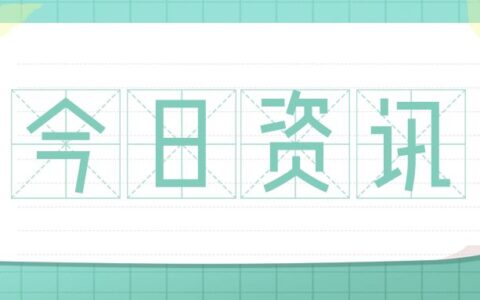 会计法实施细则全文及最新会计法实施细则全文