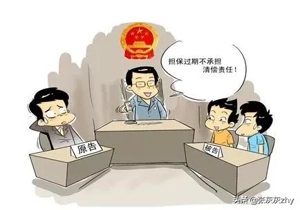诉前诉中财产保全的定义,适用条件及诉讼流程