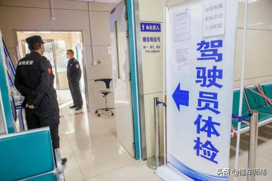 驾驶证到期前多少天可以换？答案很简单，但注意事项有3个