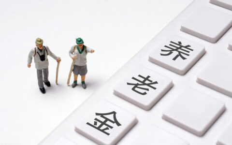 职工养老保险交多少年及社保交15年和30年区别