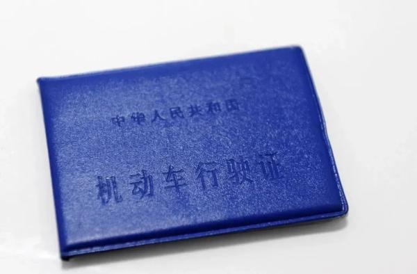 6年内“免检”机动车如何网上办理检验业务,答案来了