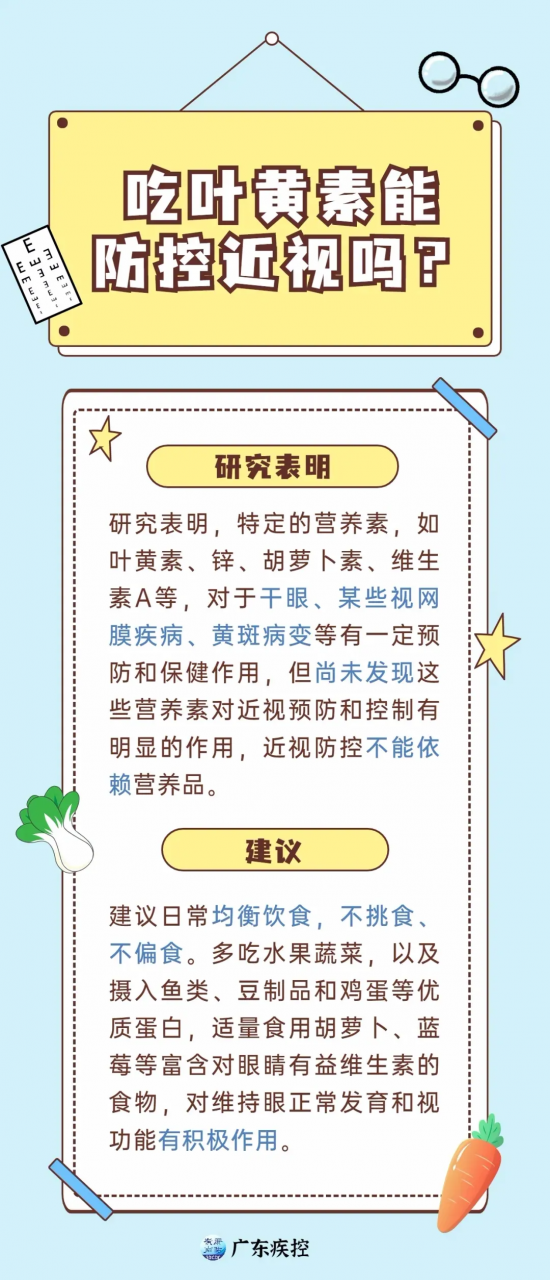 警惕！教室照明不达标，会影响孩子视力！附国家标准→
