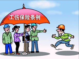 工伤认定的条件和规定有哪些具体内容?