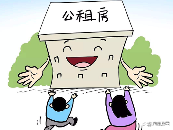 北京公租房申请攻略，你知道吗？