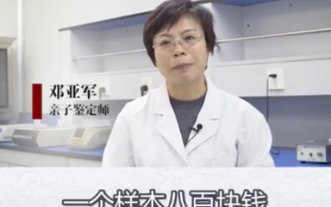赣州做亲子鉴定多少钱一次及赣州亲子鉴定收费标准