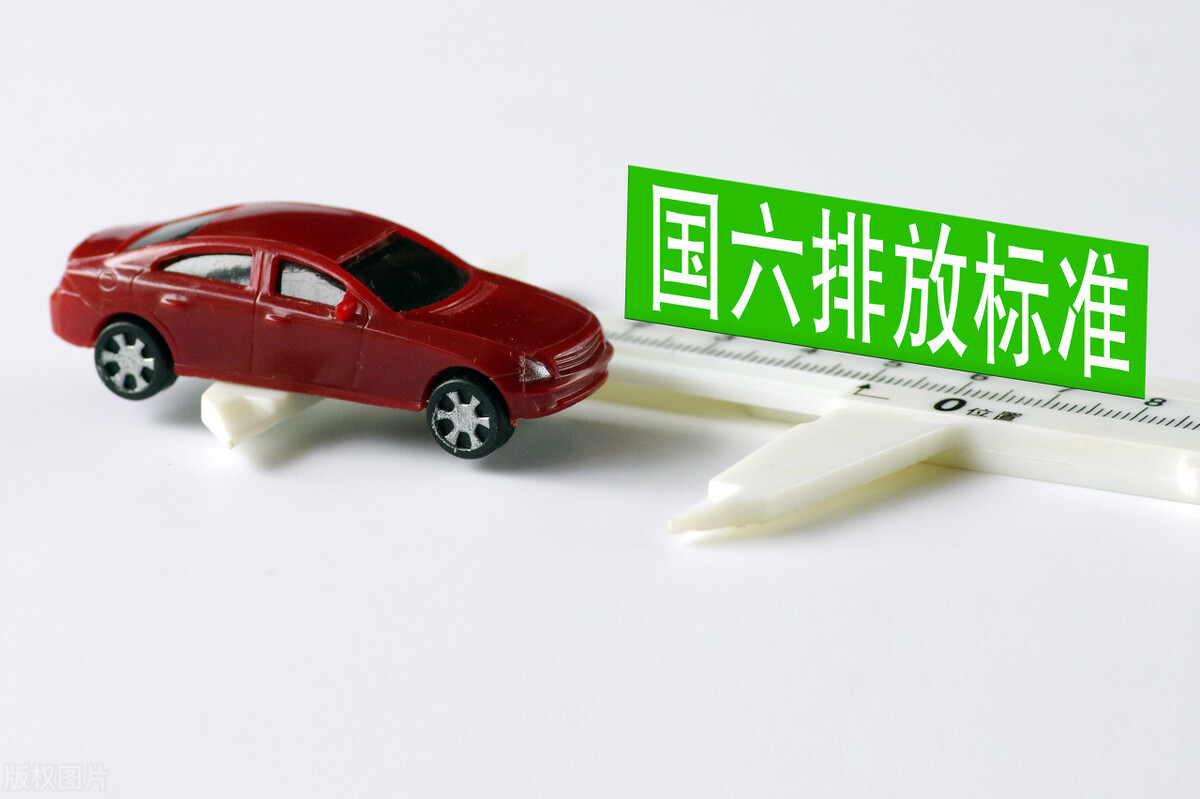 北京车牌|外地人,想把车迁入北京如何办理的?