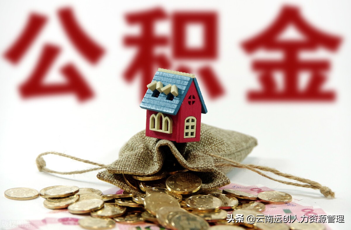 不买房可以提取公积金吗？怎么提取？