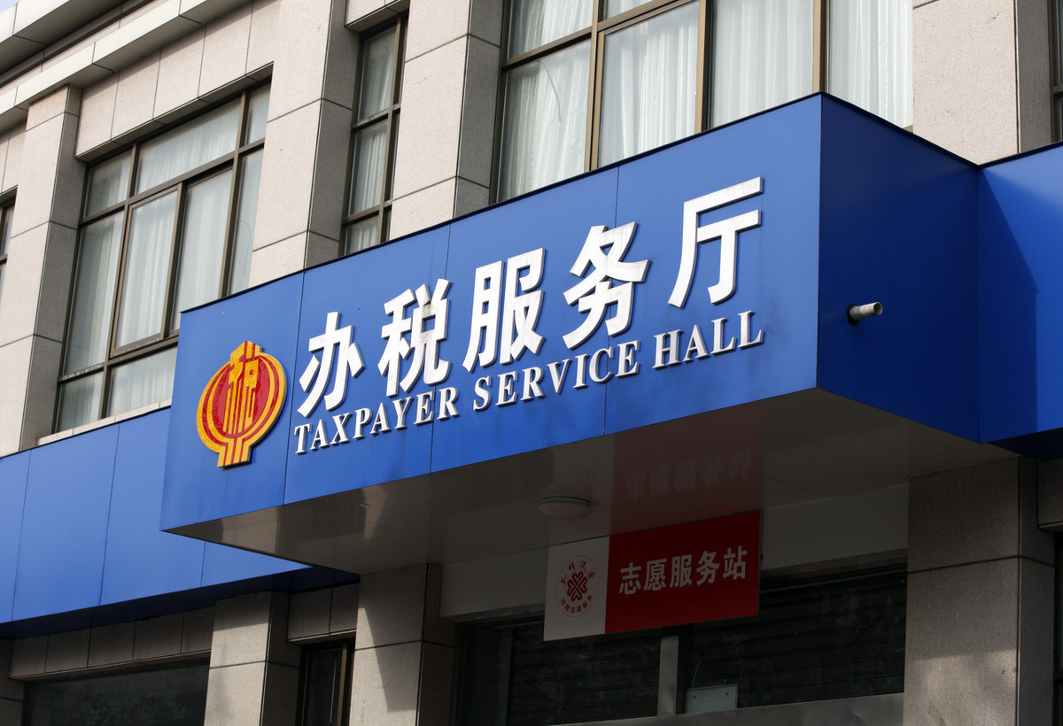 上海二手房住宅主要交易税费计算公式