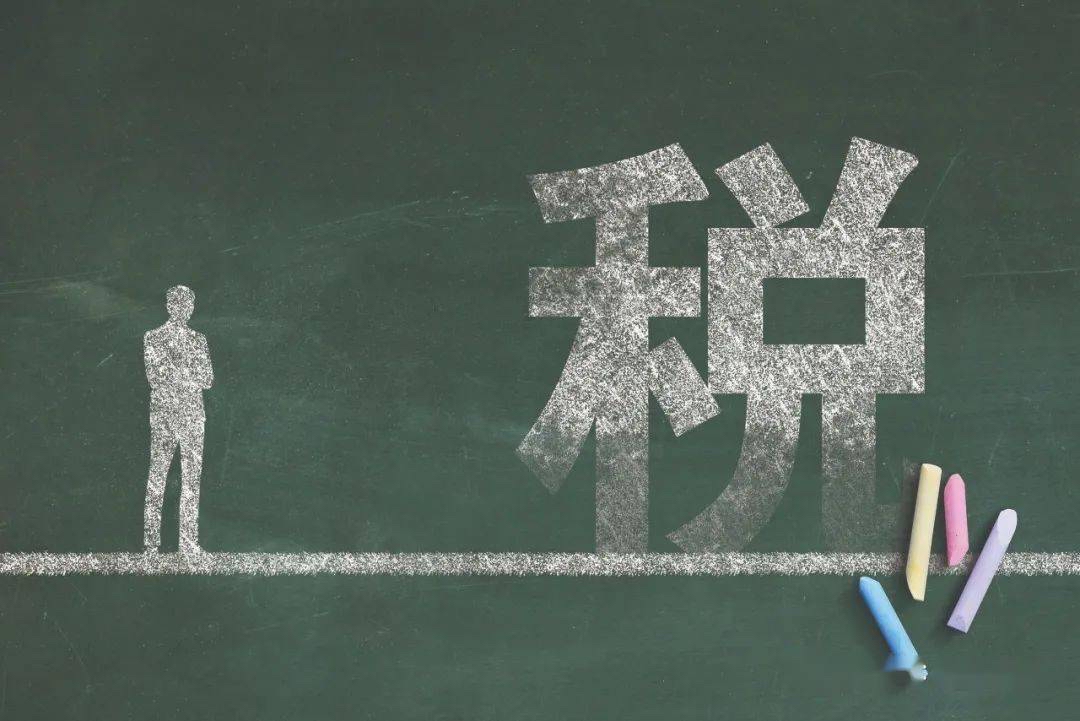 个人收取的大额居间费合不合法？到底要不要交税？怎么开发票？