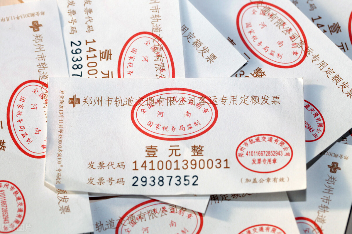 个人收取的大额居间费合不合法？到底要不要交税？怎么开发票？