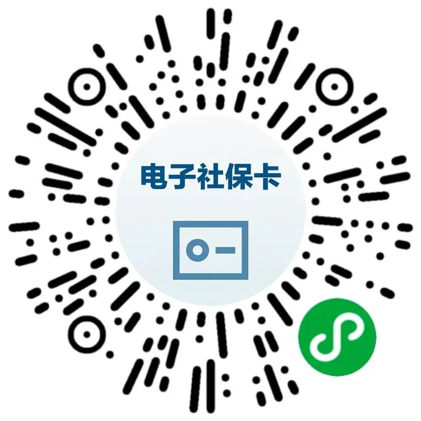 佛山社保卡申领攻略!全流程自助,5分钟即可拿到手