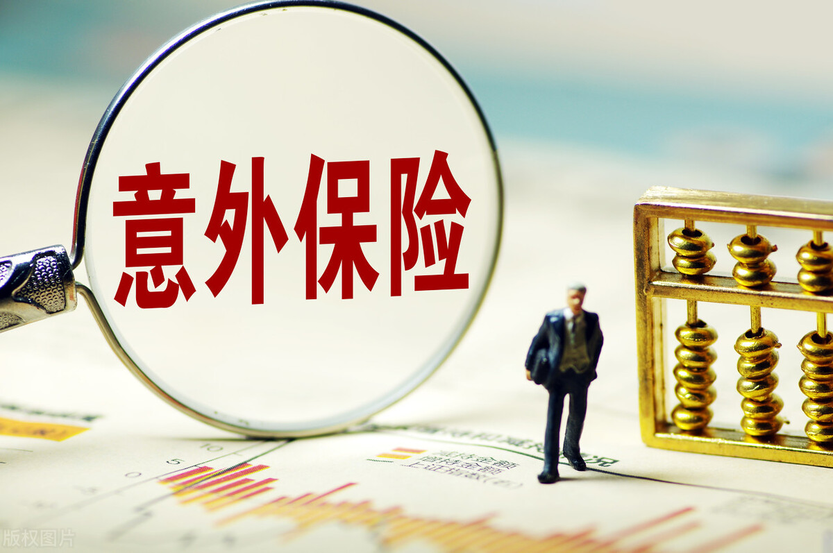 80岁也可买！永诚老人意外险保障如何？可不可以入手？