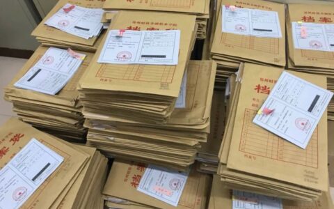 个人档案里面都有什么资料及档案在自己手里处理方法