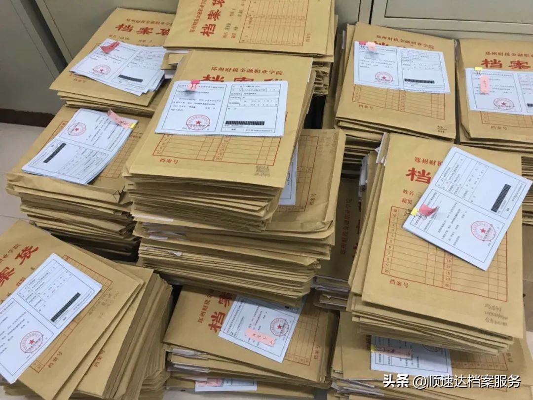 个人档案里面都有什么资料及档案在自己手里处理方法