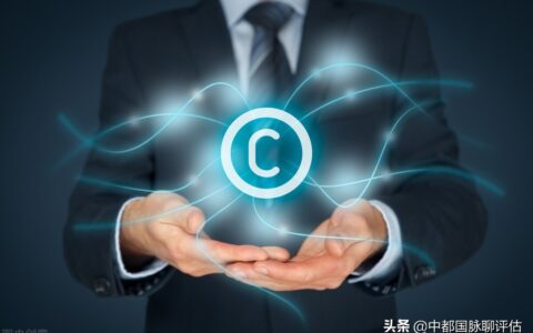 专利质押怎么做及专利质押贷款的条件及流程