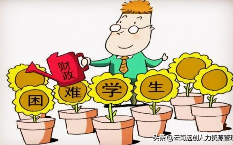 贫困补助申请理由怎么写及个人家庭困难情况说明