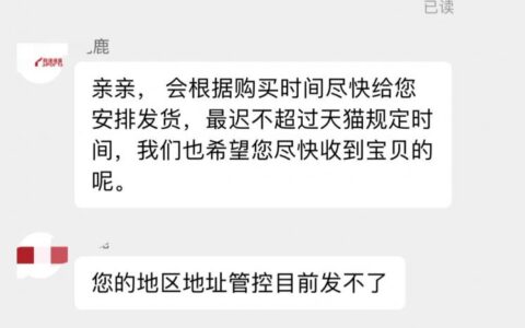怎么投诉淘宝店铺及淘宝投诉最有效的方法