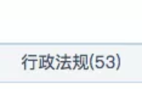 近亲属的范围是什么及近亲属的范围和顺序