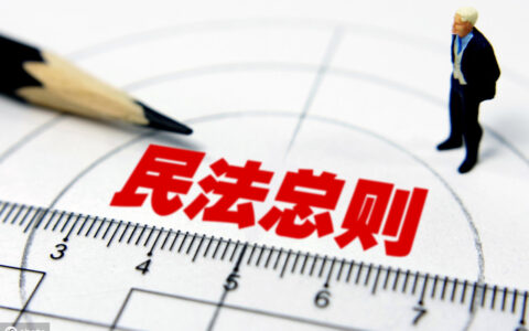 被委托人是指谁及被委托人和委托人的区别