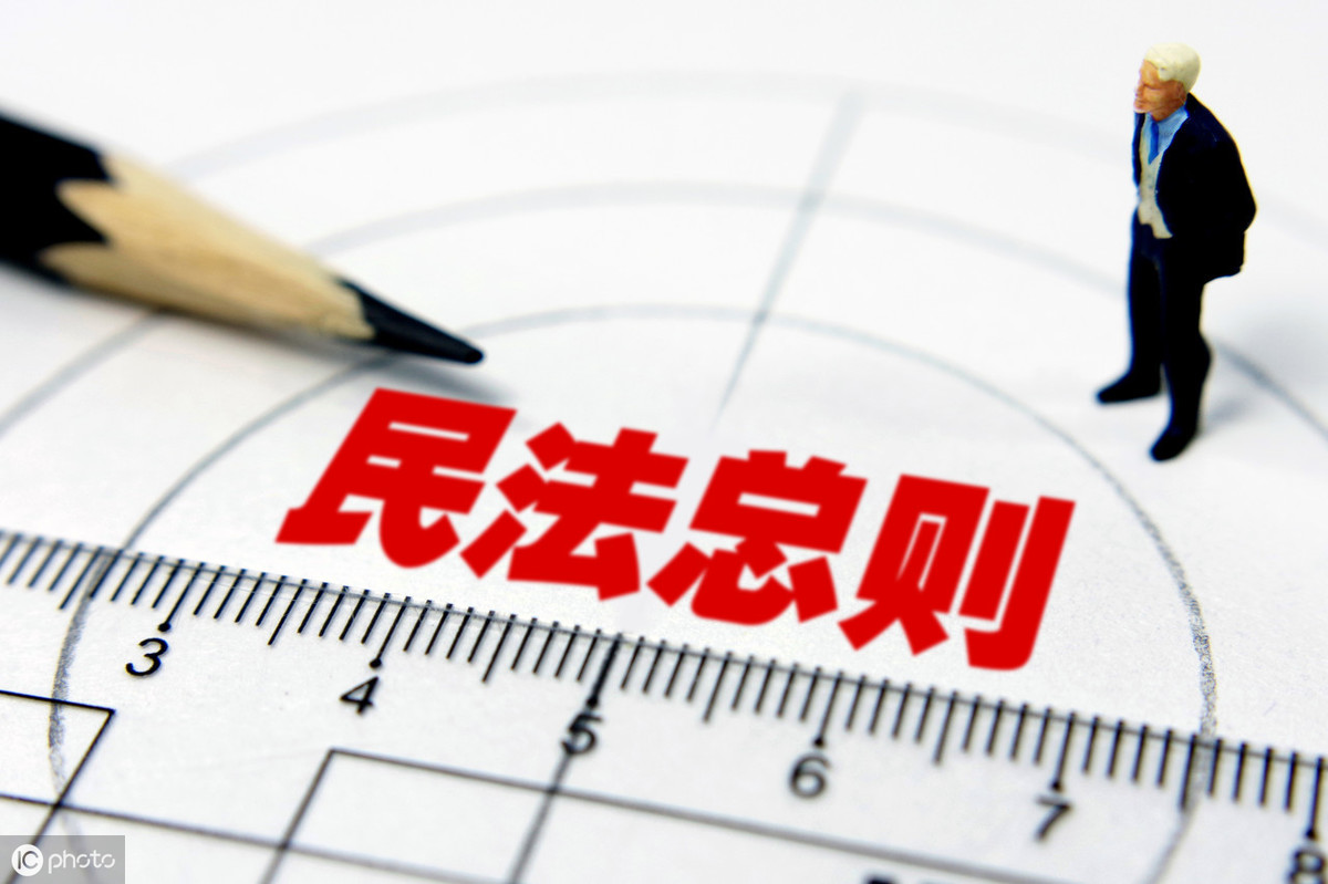 法律规定受委托监护人是填谁