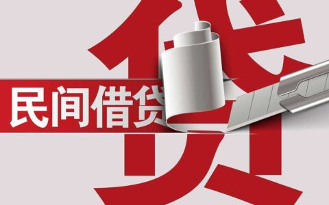 贷款与借款合同的区别及担保借款合同范本