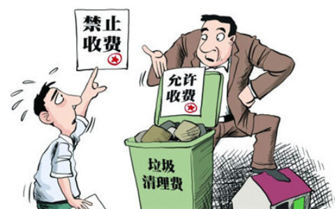 物业类型分哪几种及投资物业的类型