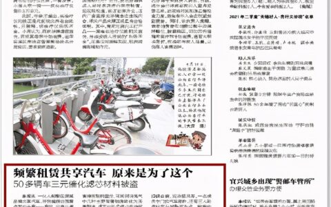 事发无锡！滨湖抓获一高科技盗窃团伙，3个月流窜多省作案几百起
