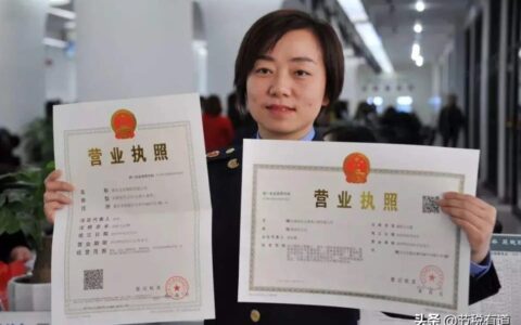 个人独资企业是公司吗及个人独资企业的好处和坏处