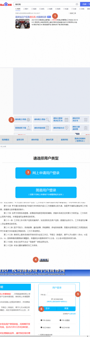 商标注册的费用一般要多少钱?