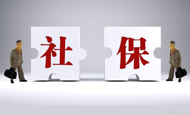 2022年自己交社保途径？从公司离职社保怎么继续交合适？