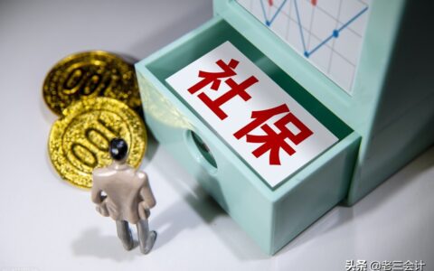 试用期需要交社保吗及关于社会保险法规定