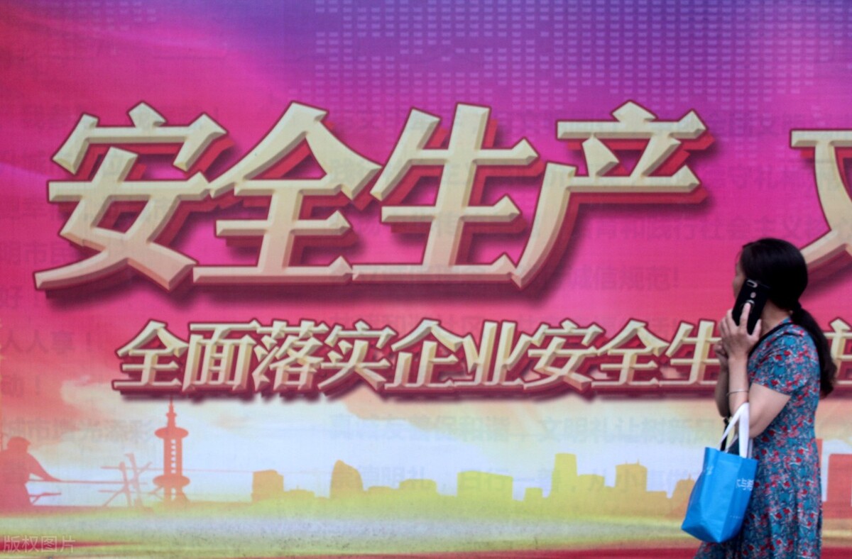 企业生产安全管理制度（模板全文）