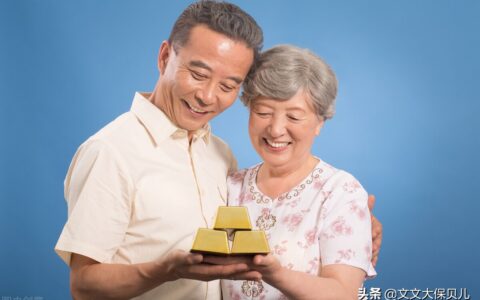 城镇居民养老保险怎么买及居民养老保险缴费方法