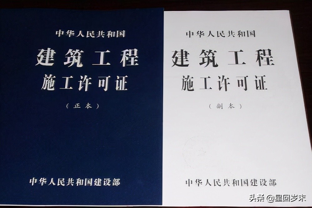 办理建筑工程施工许可证所需提供的资料
