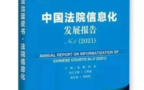 律师必备的法院十大诉讼服务信息平台