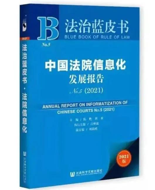 律师必备的法院十大诉讼服务信息平台