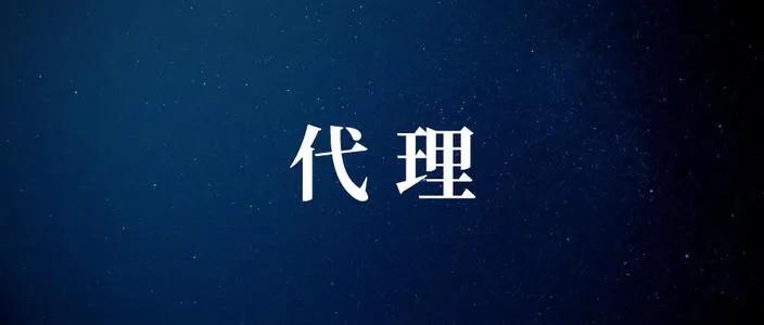 表见代理，一个法律人看后无奈，非法律人看不明白的民事法律知识