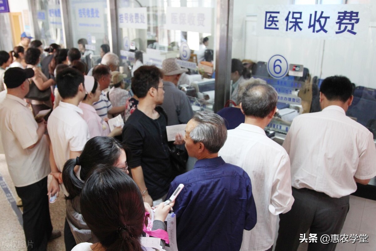 农村医保和社保可以同时报销吗？交哪个好？有何区别？一文解读