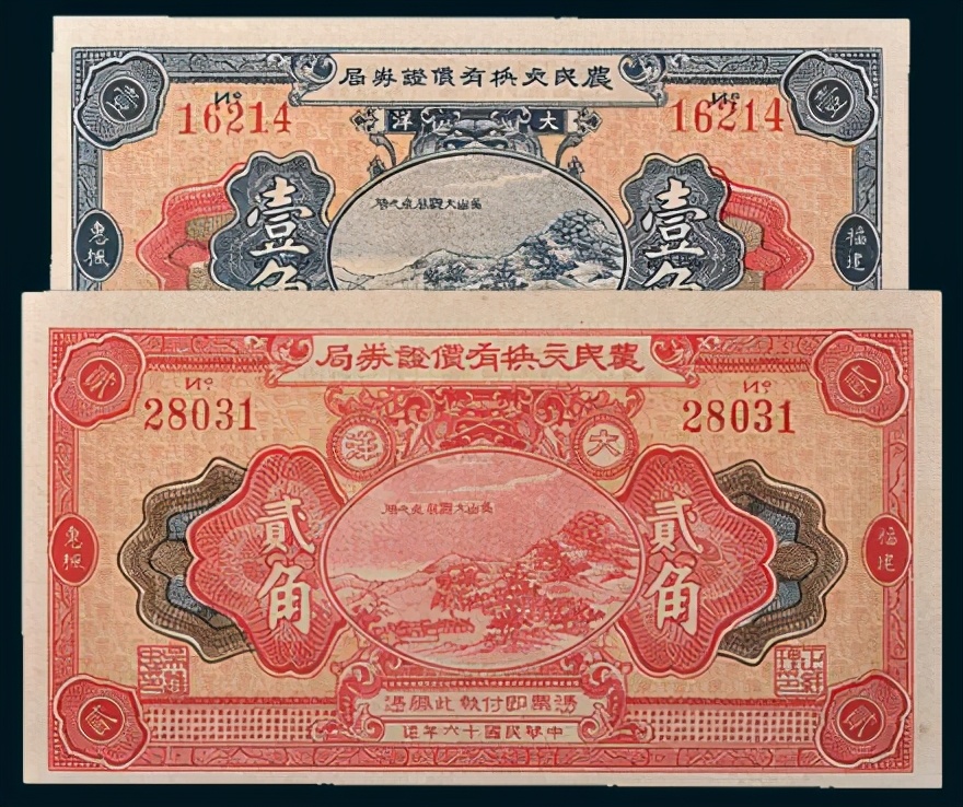 有价证券是什么