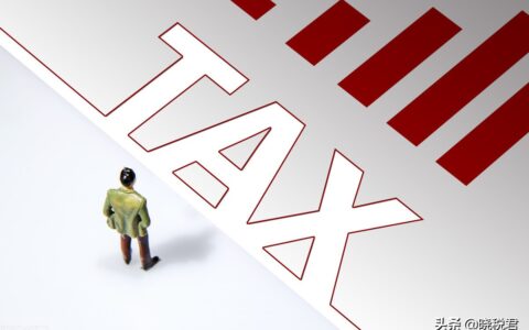 个人独资企业是个体户吗及个人独资公司的利弊