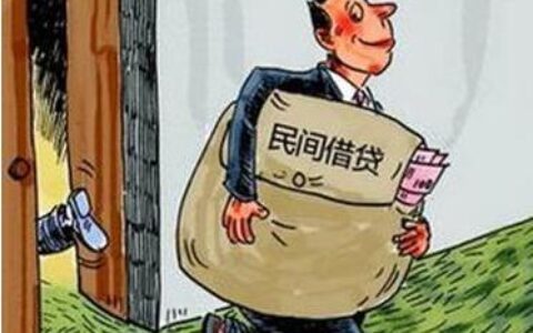 民间借贷有哪些及关于民间借贷包括内容