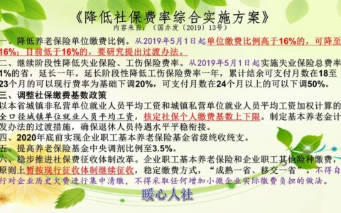 职工养老保险一年交多少钱及职工养老保险缴费档次