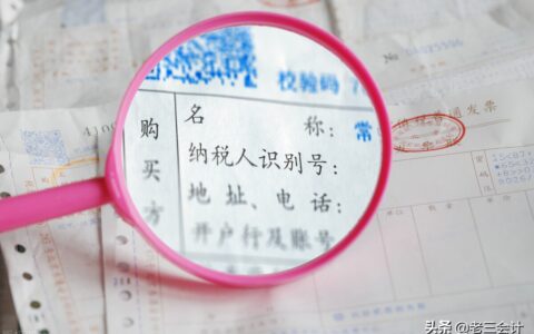 违约金收入计入什么科目及支付合同违约金的账务处理