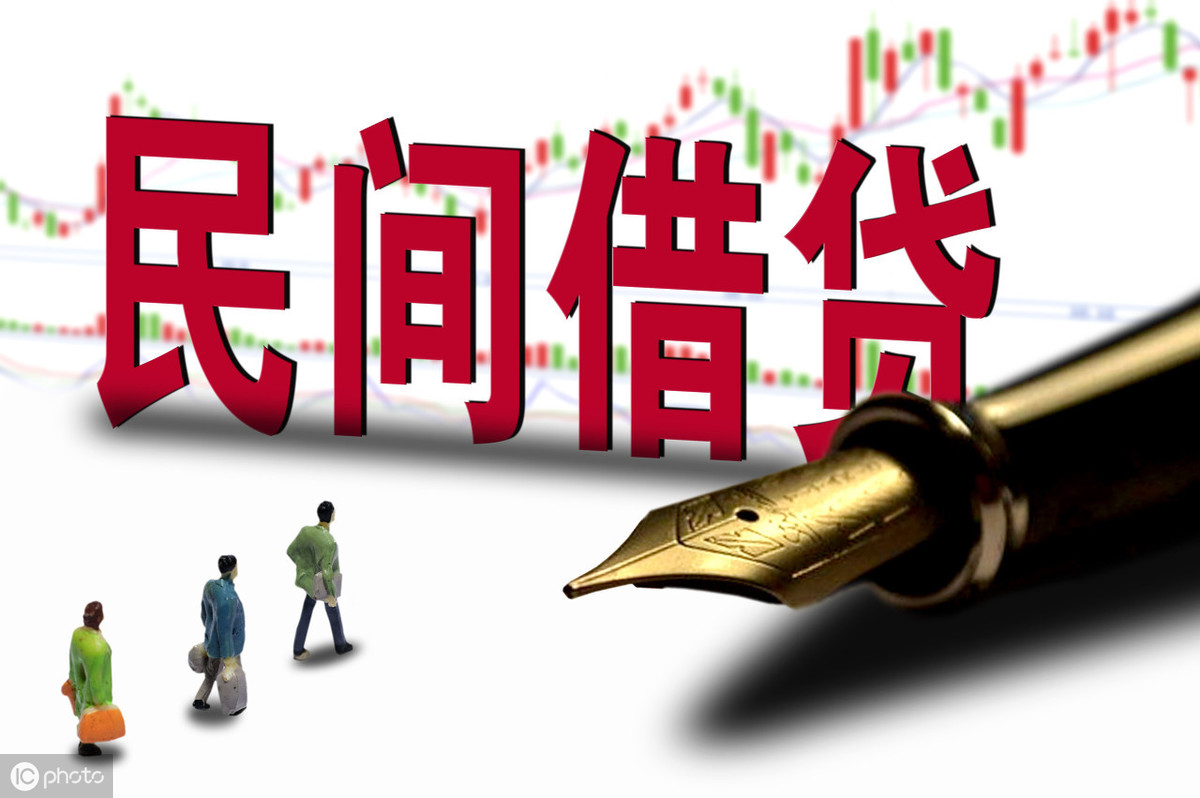 信贷知识之——如何发现民间借贷