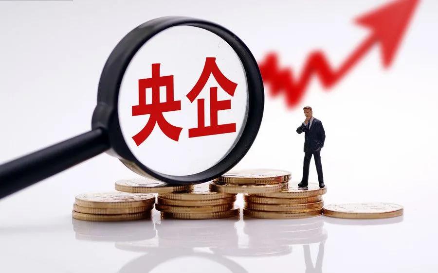 国企和央企的区别在哪里？