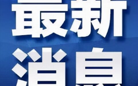 2024货车超载超限新规定是什么及公路货运车辆超限新规